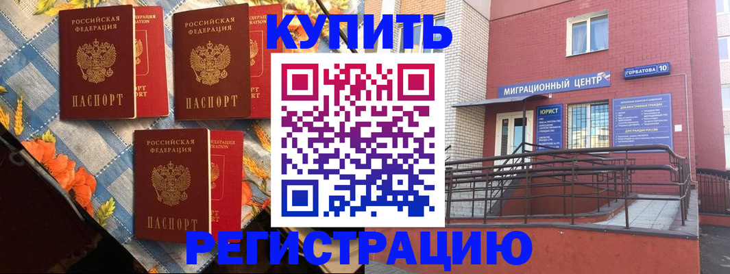 форма 3 в Кораблино