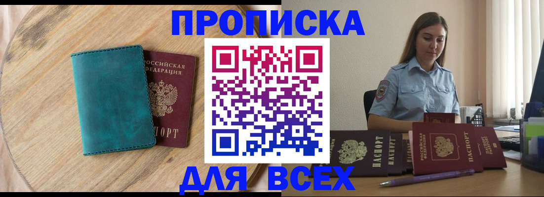 временная регистрация поиск в Кораблино