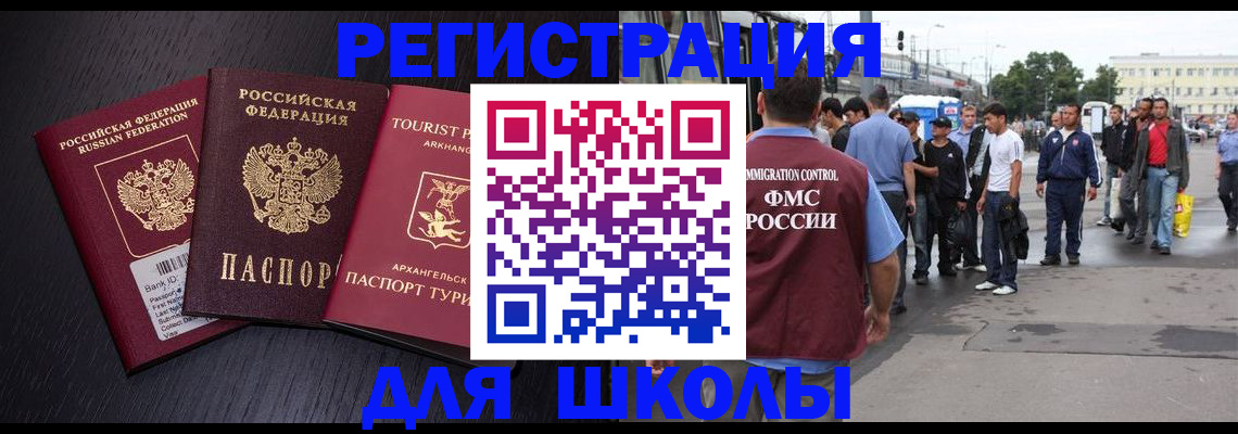 прописка для кредита в Кораблино