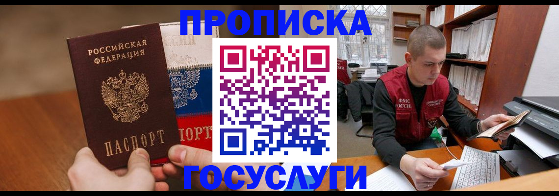 найти адрес прописки в Кораблино